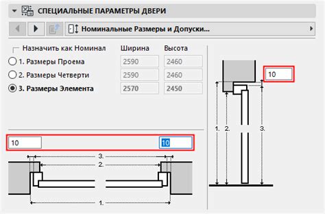 Добавление элементов оформления и создание дверей