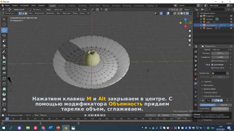 Добавляем текстуру и объемность стволу