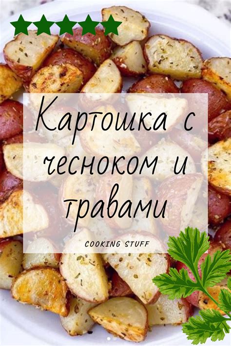 Добавьте соль и другие приправы по вкусу