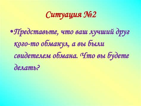 Доверие и честность: первый признак неподходящего спутника жизни