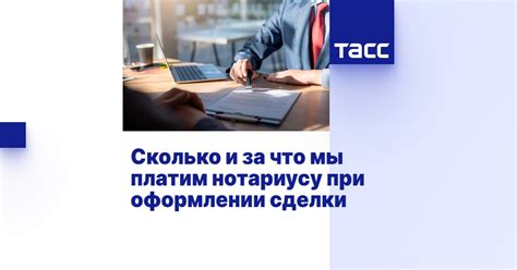 Документация и гарантия: что учесть при оформлении сделки