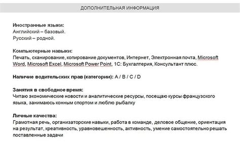 Дополнительная информация и примеры: расширение содержания