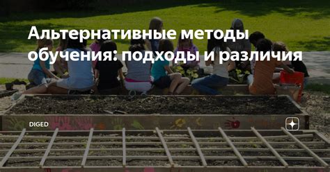 Дополнительная проверка данных через альтернативные методы и подходы