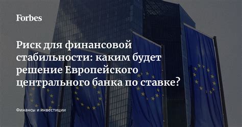 Дополнительное пенсионное обеспечение: решение для финансовой стабильности