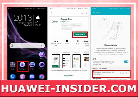 Дополнительные возможности НФС на смартфоне Huawei и способы их применения