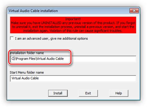 Дополнительные возможности и функции программы Virtual Audio Cable