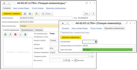 Дополнительные возможности оператора: отправка денежных средств и проведение операций суммой выше 30 рублей