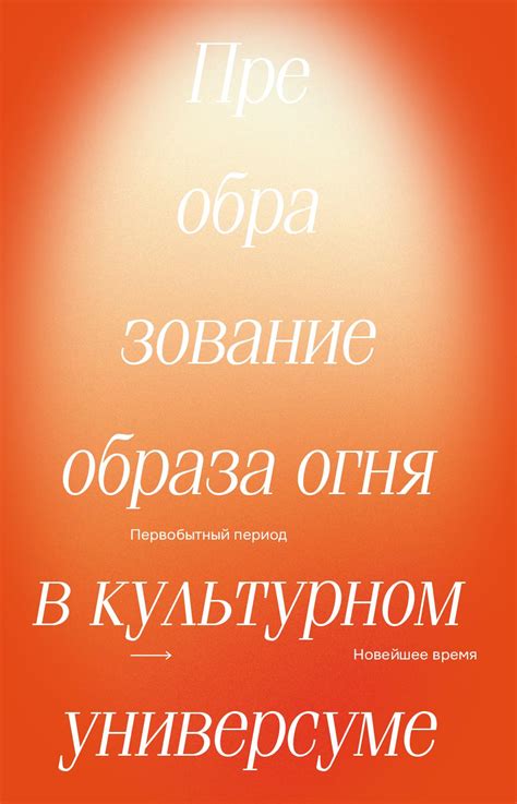 Дополнительные возможности палки в универсуме игры