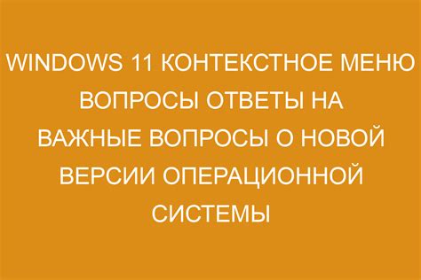 Дополнительные методы определения версии операционной системы Линукс