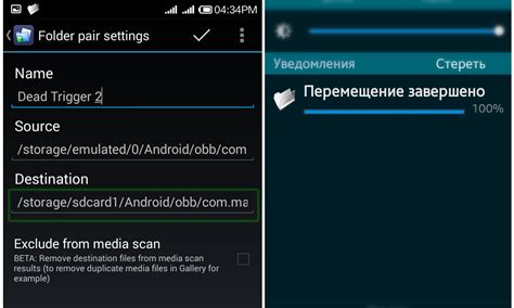 Дополнительные методы освобождения ресурсов на платформе Android