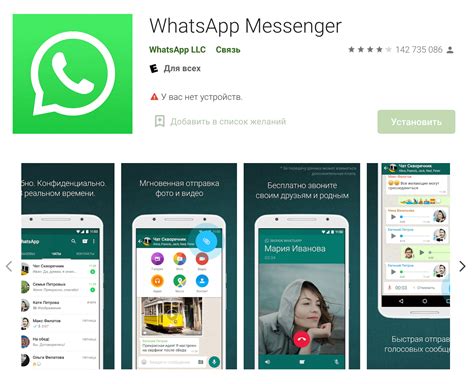 Дополнительные методы удаления WhatsApp на Android