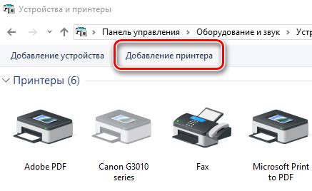 Дополнительные настройки печати на принтере Xerox B210