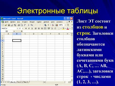 Дополнительные настройки при конвертации электронной таблицы из формата Excel в Google Sheets