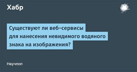 Дополнительные подсказки по эффективному использованию невидимого изображения профиля в Стандофф 2