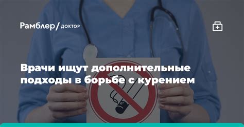 Дополнительные подходы к борьбе с объемными бедрами