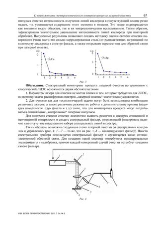 Дополнительные приемы для очистки PDF от лишних страниц