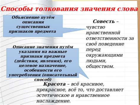 Дополнительные признаки уникальности толкования снов, связанных с окружающими людьми