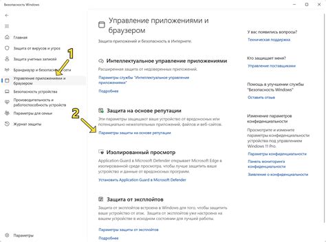 Дополнительные рекомендации и советы по работе с настройками защитного фильтра и включению дополнительных условий