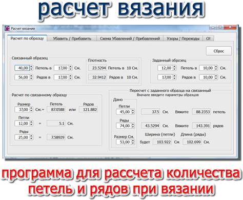 Дополнительные рекомендации и советы по уменьшению количества петель при вязании головного убора