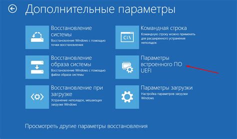 Дополнительные рекомендации по определению поддержки UEFI в BIOS