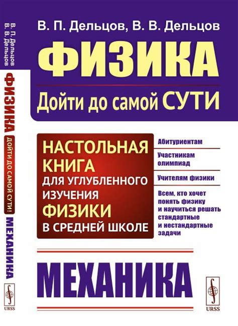 Дополнительные ресурсы для углубленного изучения сброса настроек IPv6