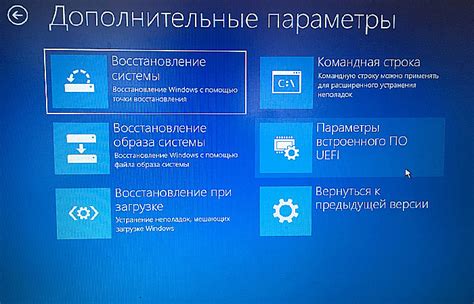 Дополнительные советы по восстановлению ПК с использованием системных точек