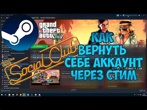 Дополнительные советы по восстановлению удаленного профиля Steam