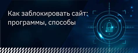 Дополнительные способы заблокировать случайное завершение программы