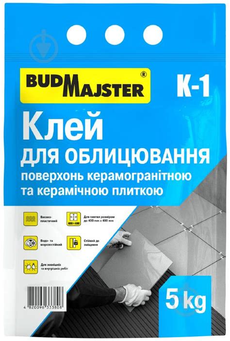 Дополнительные средства и аксессуары, необходимые при просверливании керамогранитной плитки на стене в целях установки дюбеля