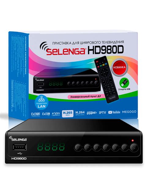 Дополнительные функции и настройки мультимедийной приставки Selenga HD980D