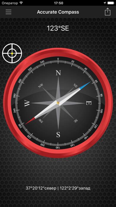 Дополнительные функции компаса на iPhone