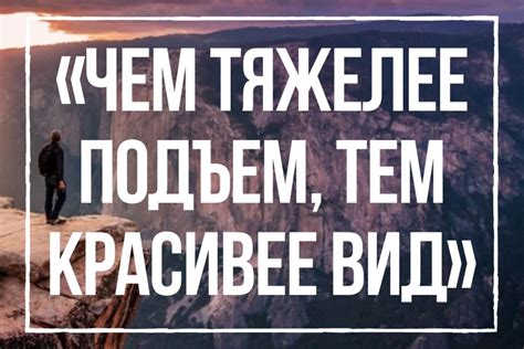 Дорога грязная - предупреждение о трудностях на пути жизни