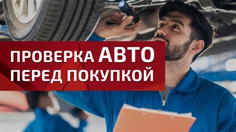 Доставка и установка: важные аспекты получения нового автомобиля