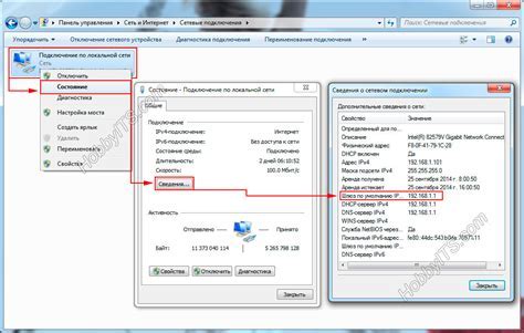 Доступ к настройкам системы с помощью команды "system-config"