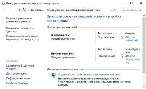 Доступ к общим функциям и оповещениям в приложении Связь в семье