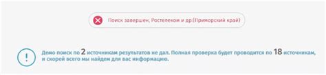 Другие подходы к идентификации владельца Киви-кошелька по реквизитам