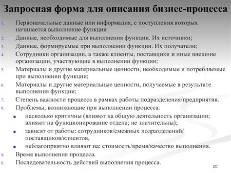 Другие преимущества и ресурсы, получаемые в результате выполнения задания "Дикая природа"