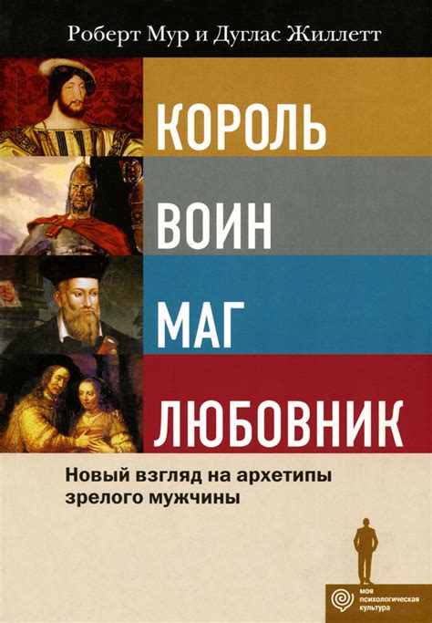 Дуглас Старший: почитаемый воин и предшественник известного имени