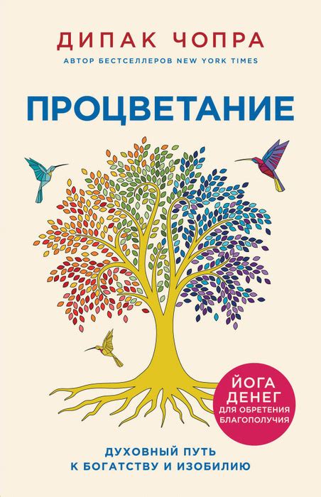 Духовный спад и путь к вере в творческом развитии Достоевского