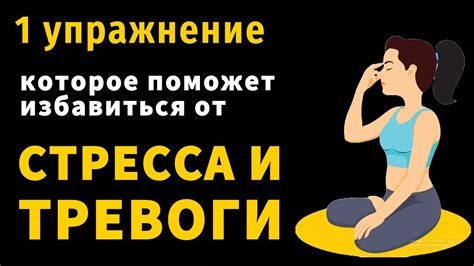 Дыхательные упражнения для избавления от неприятного ощущения в горле