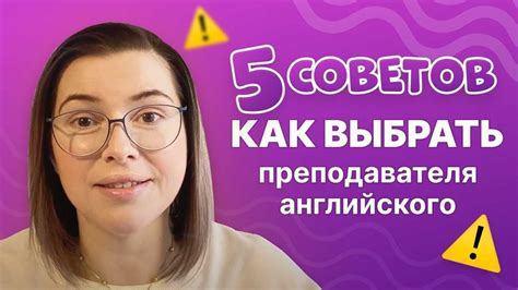 Если возникают сомнения, обратитесь к профессионалам