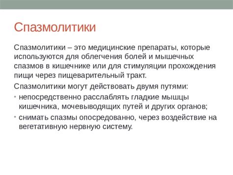 Естественные способы облегчения мышечных спазмов в области икры