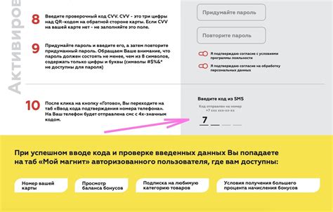 Еще один способ узнать статус активации карты: обратитесь в Контактный центр