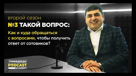 Жалобы абонентов на проблемы с принятием звонков