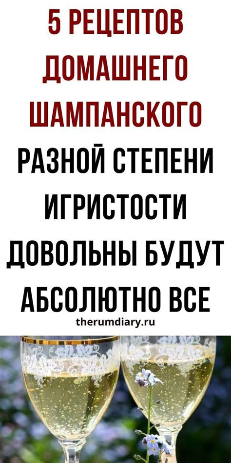 Желание испить алкогольного напитка: не твоя вина!