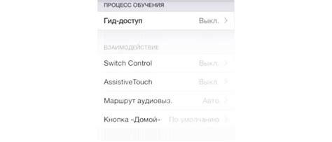 Жесты для управления приложениями на iPhone 8 Plus