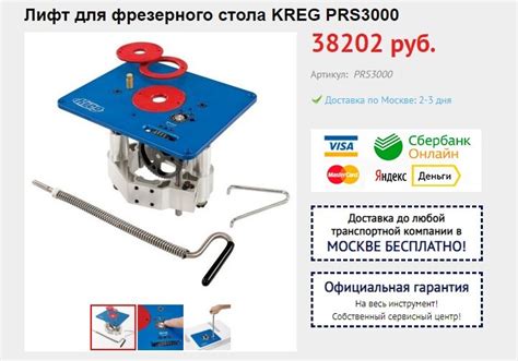 Забота о самодельном седле и его особенности эксплуатации