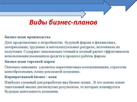 Заботьтесь о его материальных потребностях