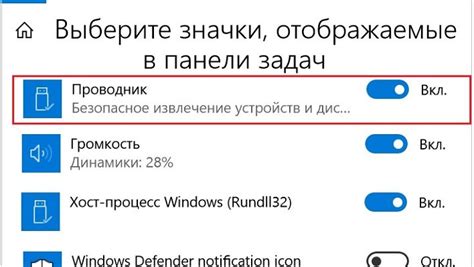 Заведите "Не беспокоить" перед отключением устройства