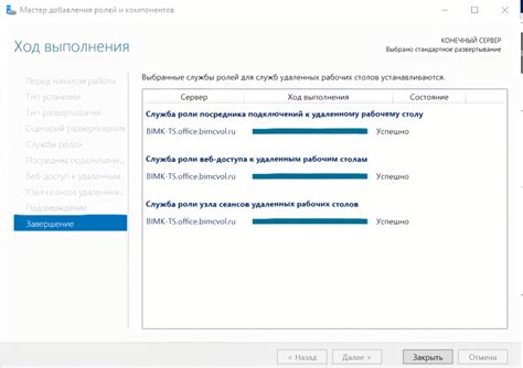 Завершение: Проверка и анализ функциональности веб-сайта после обновления